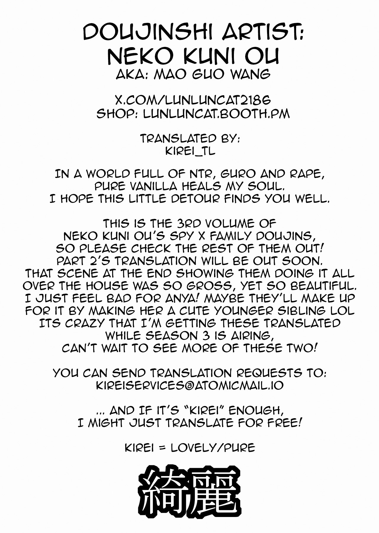 Hentai Manga Comic-HONEY TRAP PART 1-Read-29